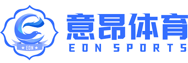 米兰体育中心