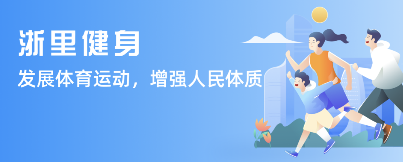 助推动冰雪