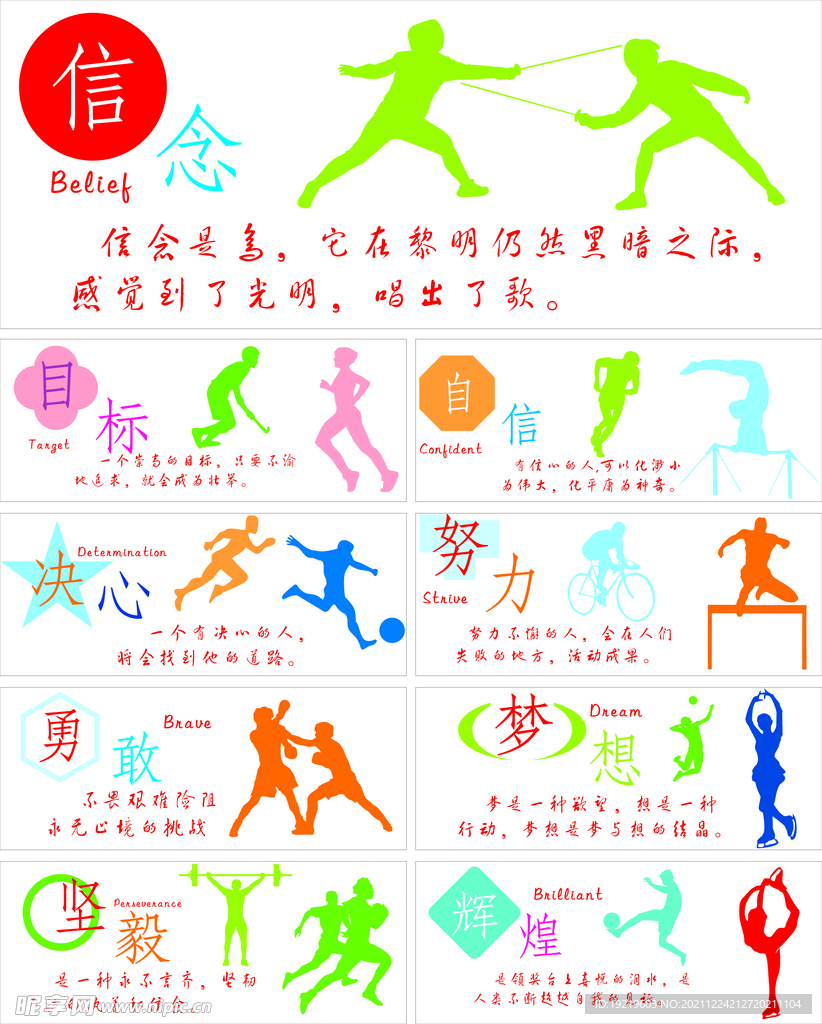 为更多人带